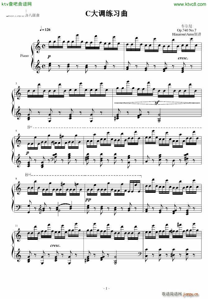 C大调练习曲 车尔尼Op740 No7_车尔尼 Czerny1