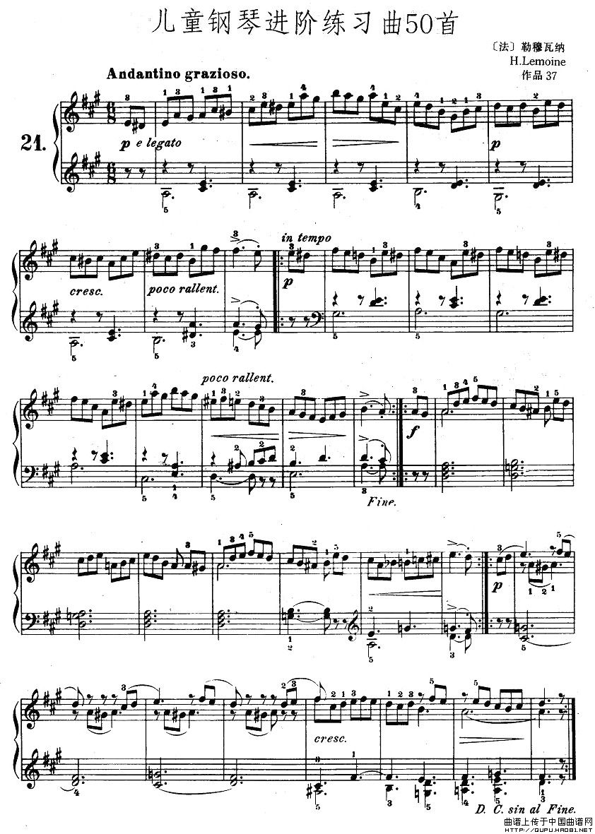 儿童钢琴进阶练习曲50首之211