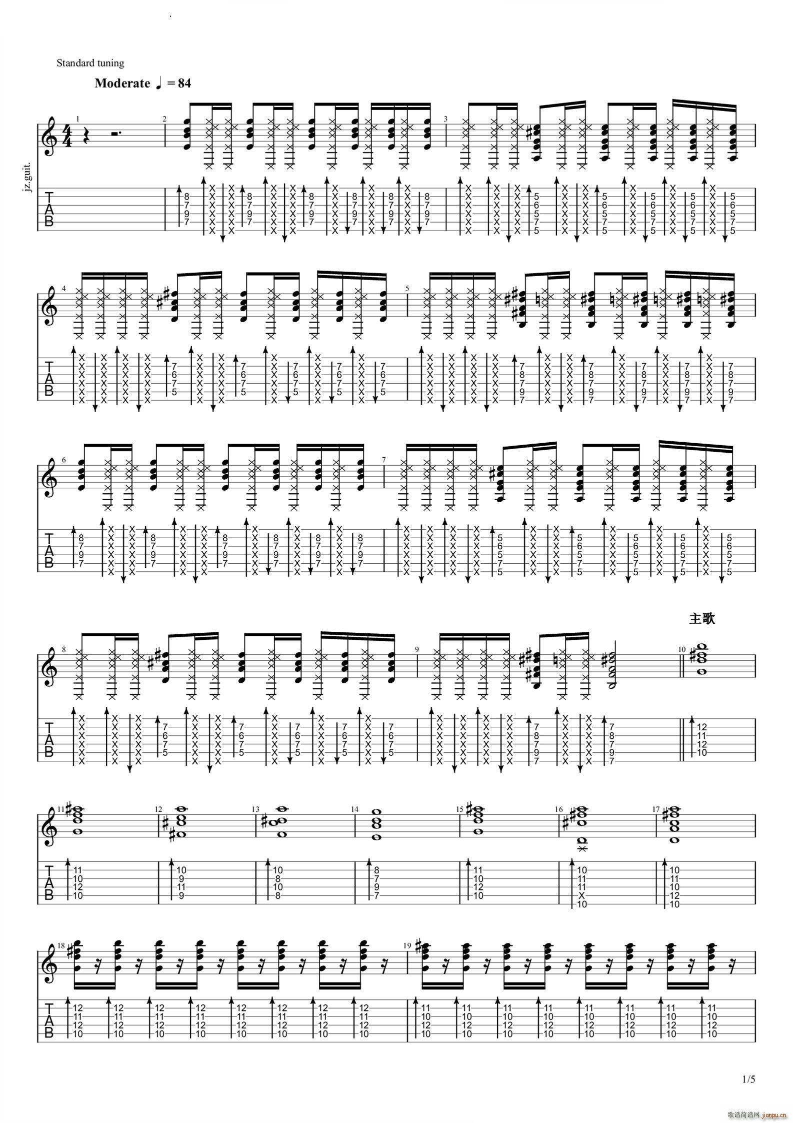Music_childspot1