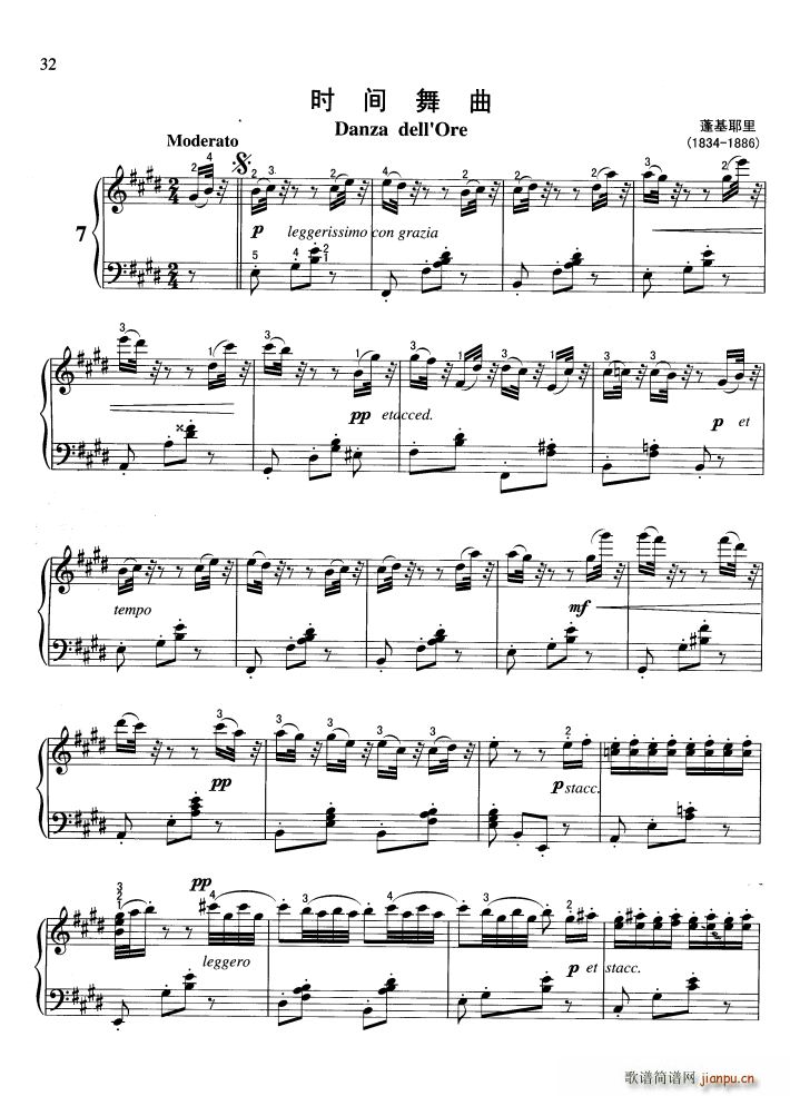 时间舞曲1