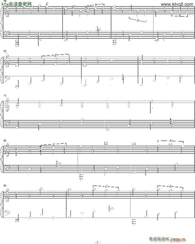 夜风听得见 C调4