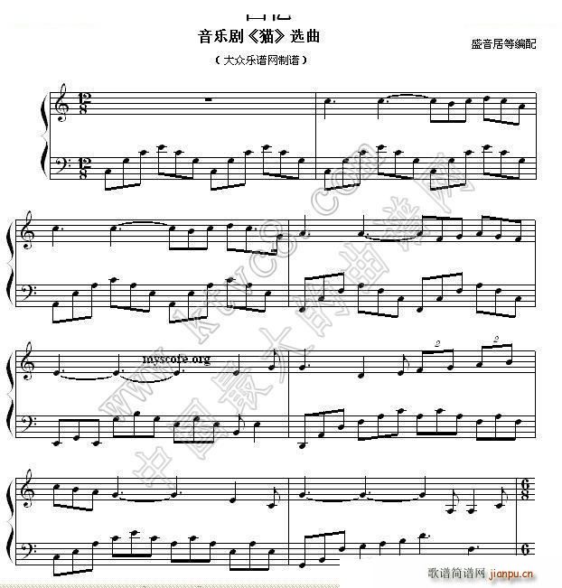 回忆（音乐剧“猫”选曲）1