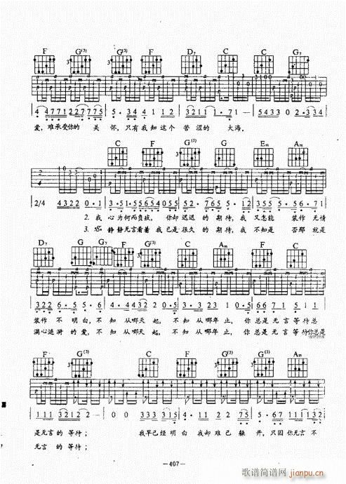 民谣吉他经典教程381-42227