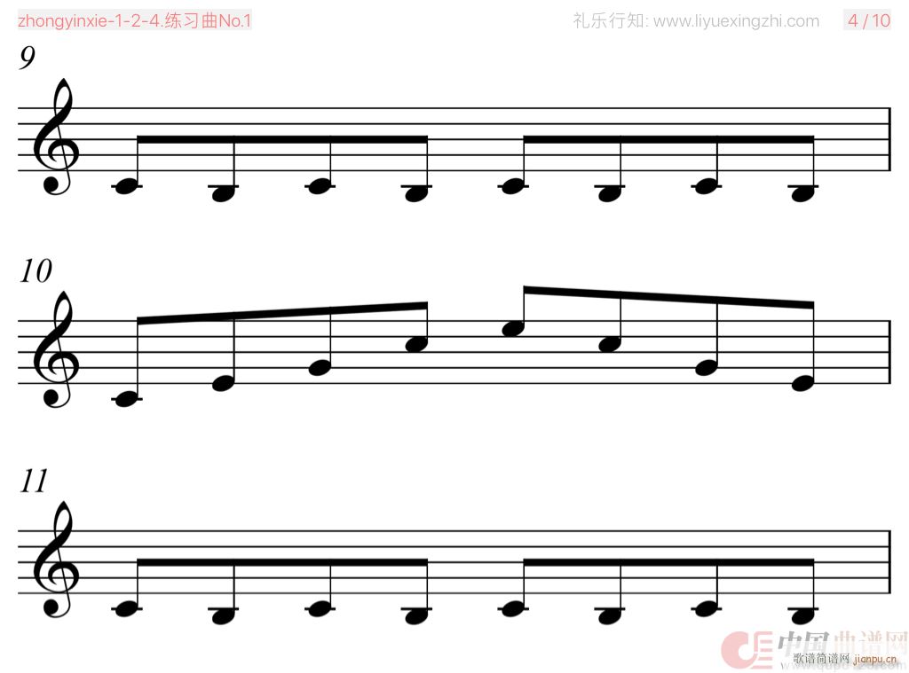 沃尔法特练习曲No 1（小提琴）7