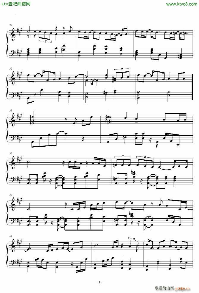 地球很危险_古巨基3