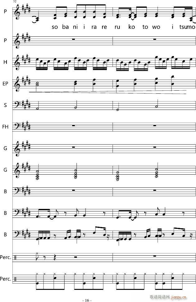 YOU SHUFFLE OP_shuffle16