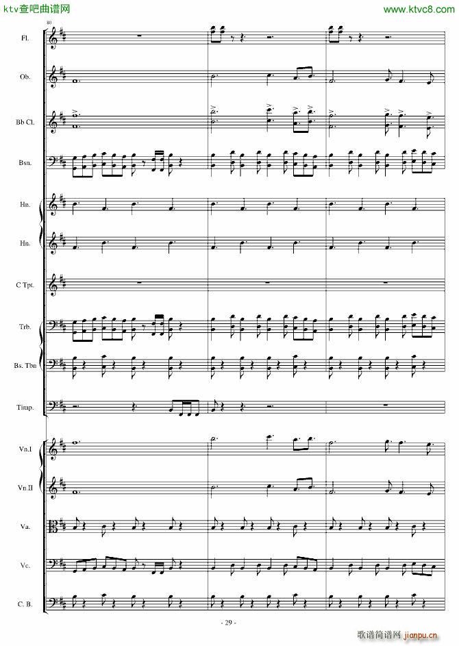 卡农 僵尸进行曲29