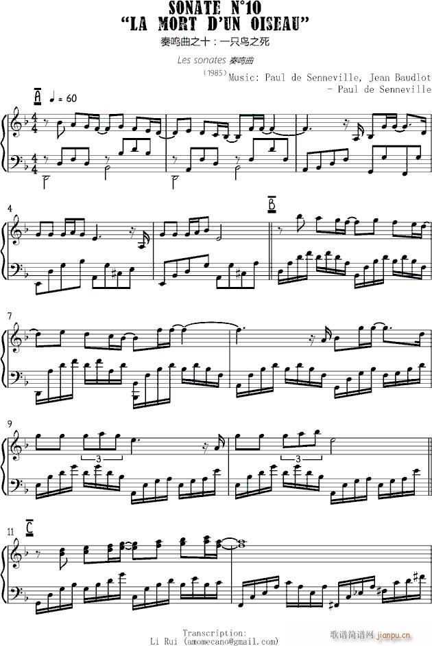 一只鸟之死（奏鸣曲之十）-_克莱德曼1