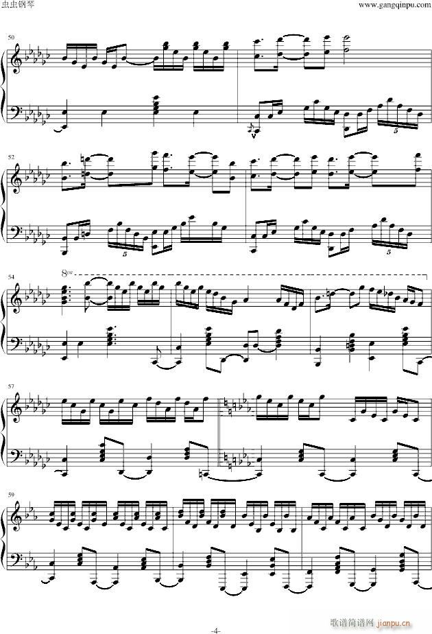 ネイティブフェイス（信仰风化曲）_触手猴4