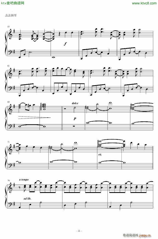 镜音双子の 心 奇迹_初音未来4