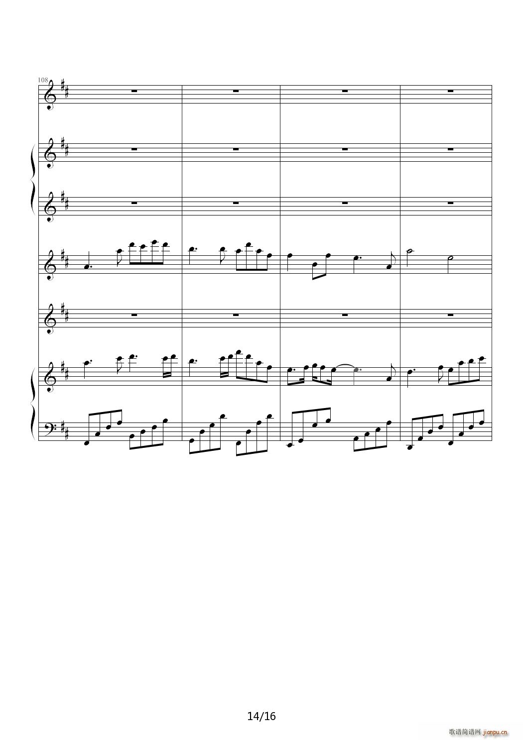 班歌 属于我们的回忆 C调14