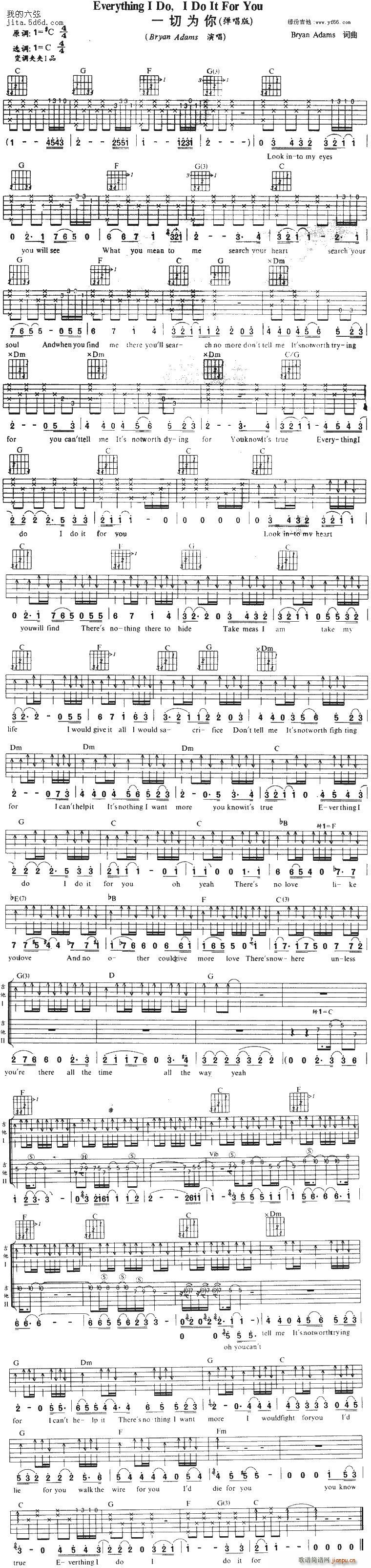 everying i do_Bryan Adams1