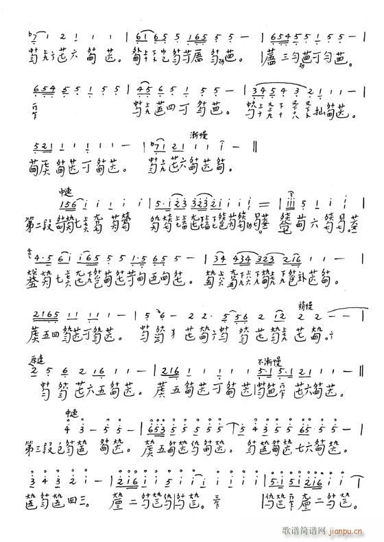 古琴-袍修罗兰9-161