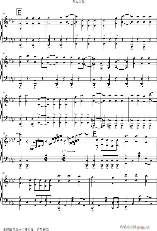 �o心害��_关菊英6