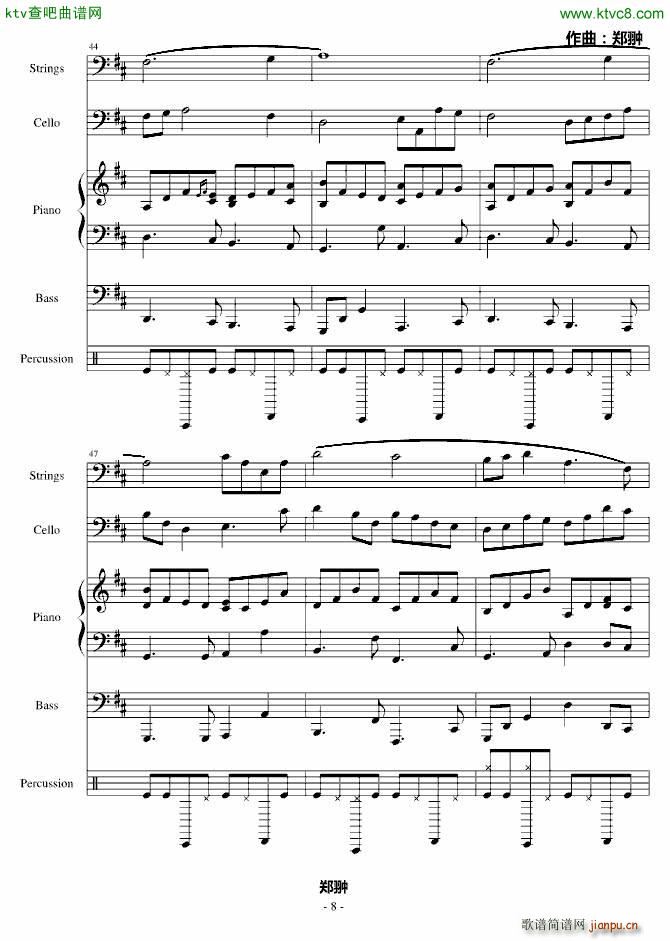 借你一天爱情Perfect Lover_郑��5