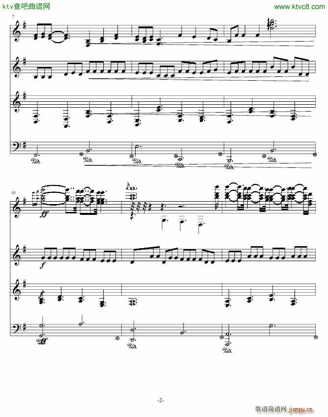 森梦奇缘 森之梦2