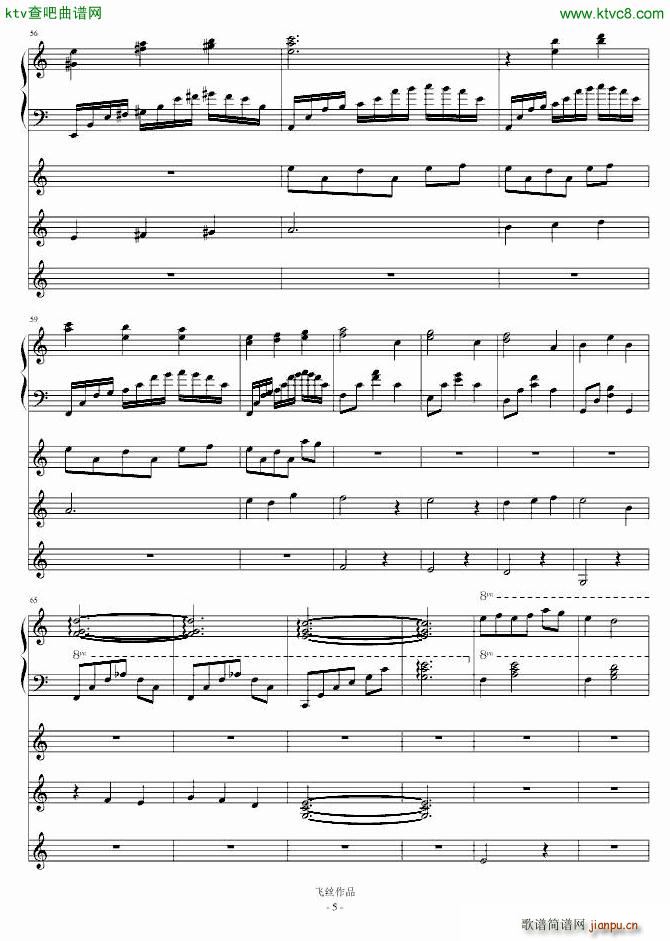 refleurir三部曲Ⅱ 悸动_飞丝5