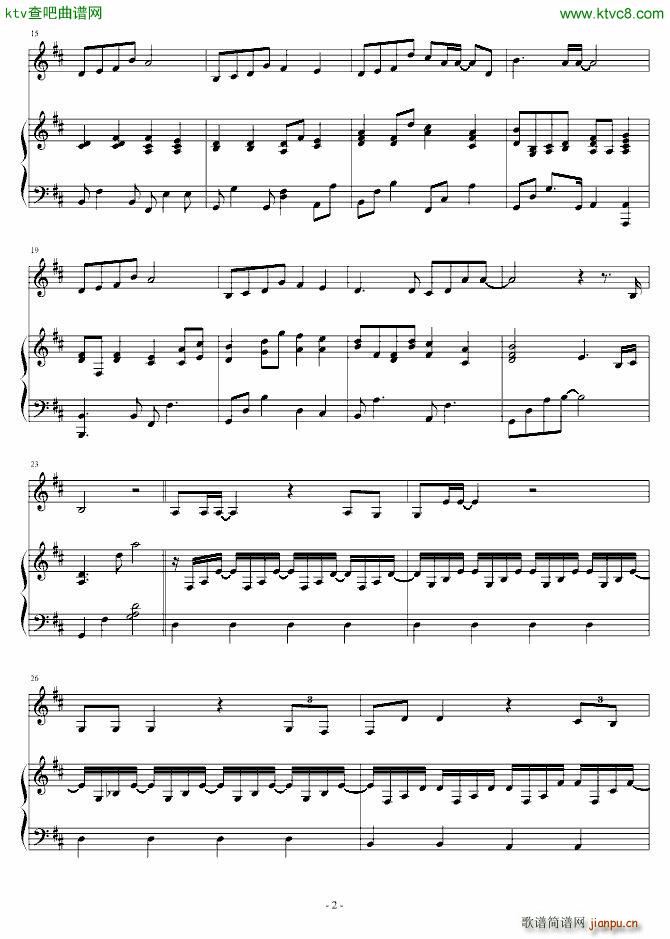 时光倒流 LYN_拥抱太阳的月亮2