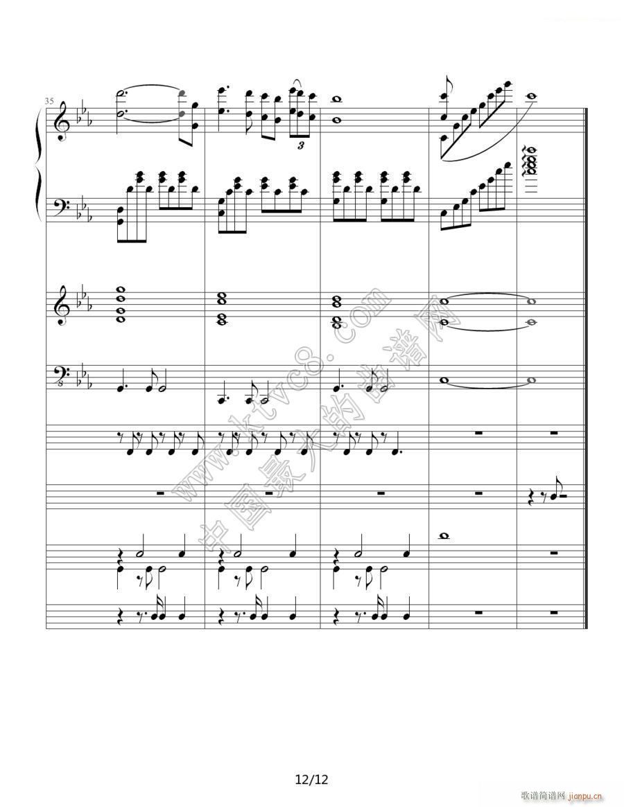 罗密欧与茱丽叶(钢琴协奏曲总谱)121