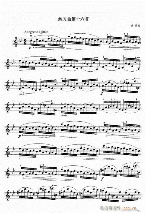 小提琴中级综合教程81-12013