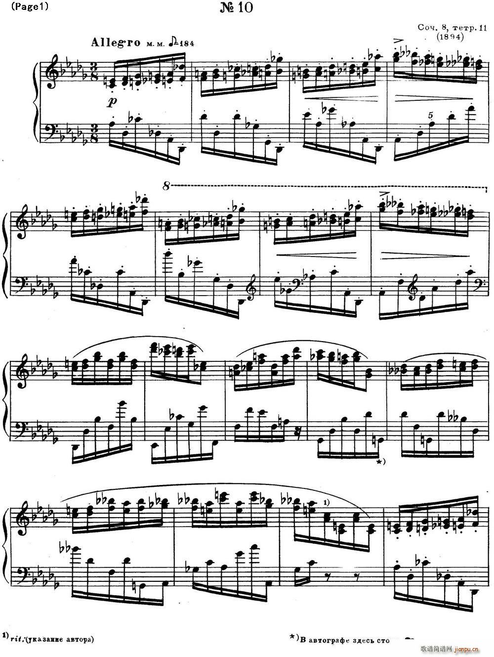 斯克里亚宾12首钢琴练习曲 Op8(No 10 Alexander Scriabin Etudes)1