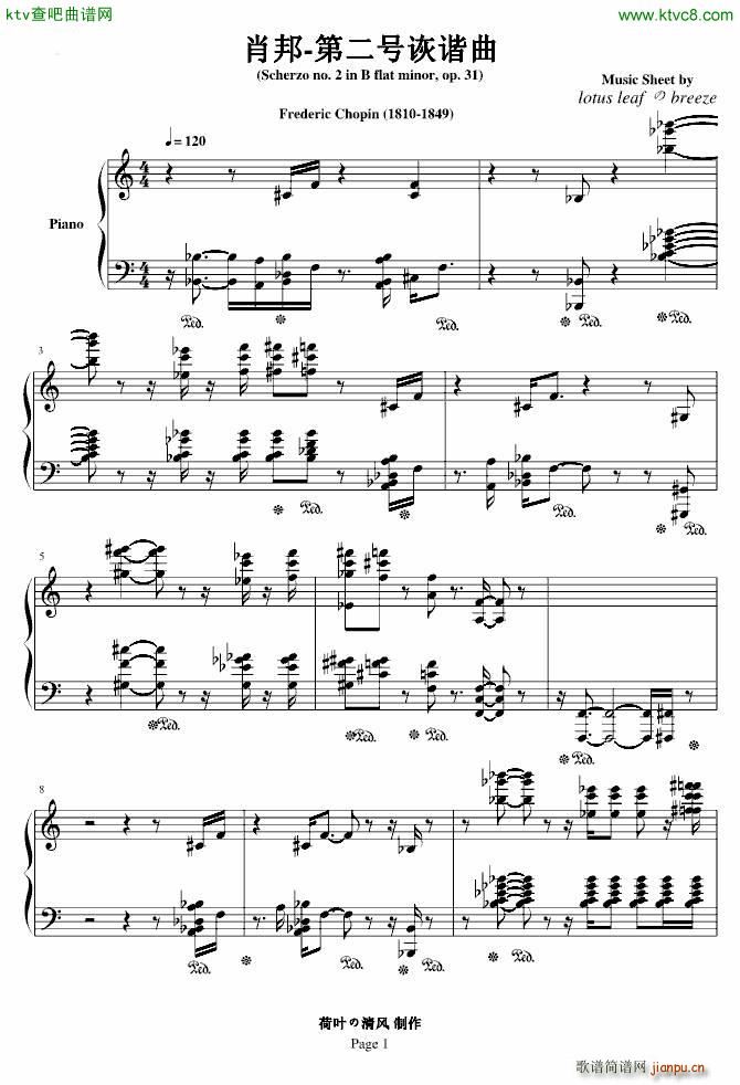 肖邦第二诙谐曲_肖邦 chopin1