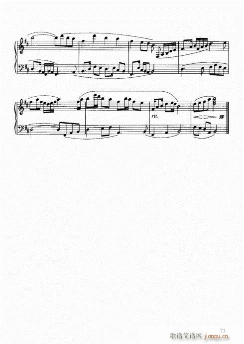 跟我学手风琴61-8013
