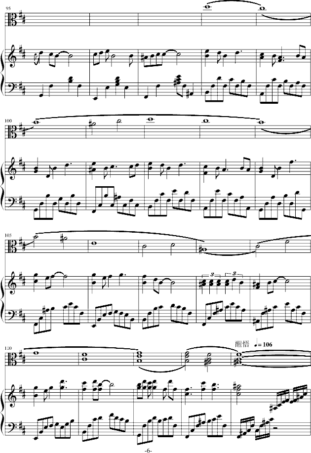 AC.。（Accarezzevole Cadenza）-钢琴谱(钢琴曲)-凌枫6
