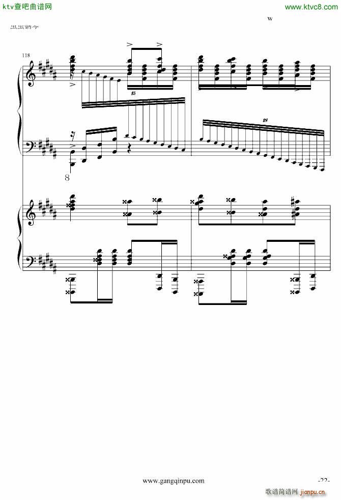 斗琴就找土耳其真实惠 修改_莫扎特16