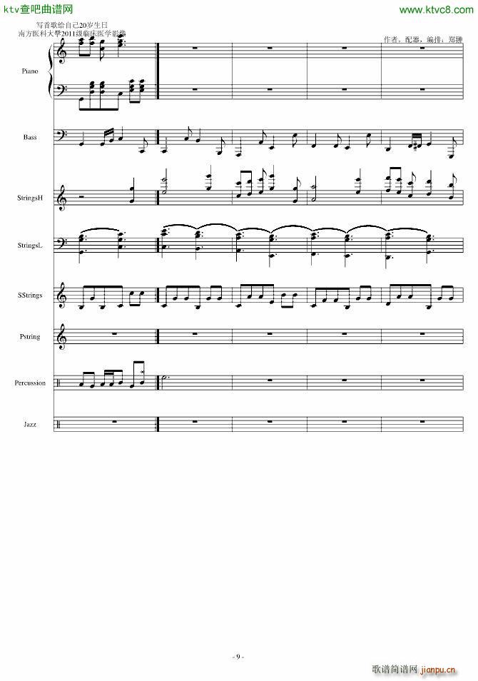 生日快乐Happy birthday_郑��9