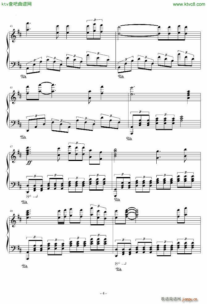 追寻 建国大业_孙楠4