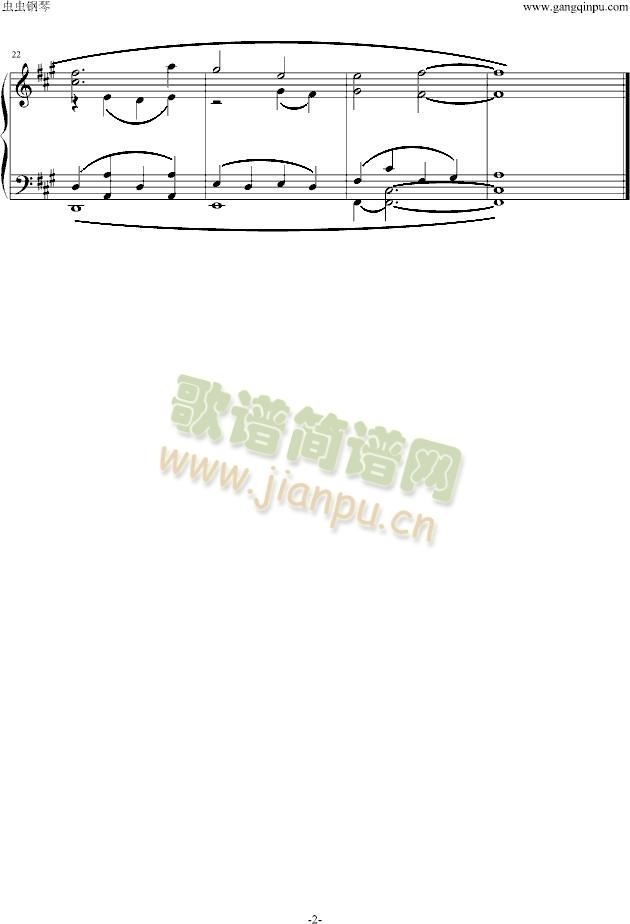 暮れ六つ2