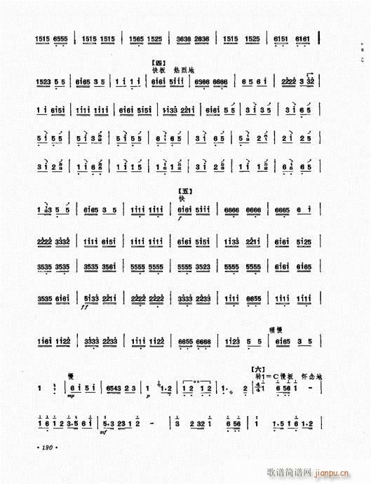 扬琴演奏艺术181-20010