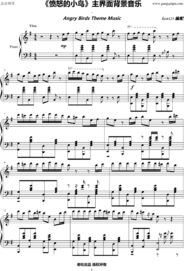 《愤怒的小鸟》主界面BGM-钢琴谱(钢琴曲)-游戏1