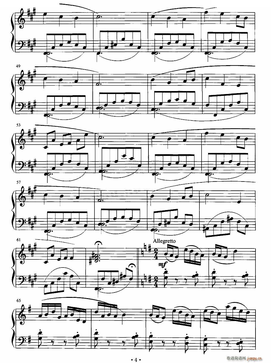 嬉怡（儿童钢琴） 口琴谱1