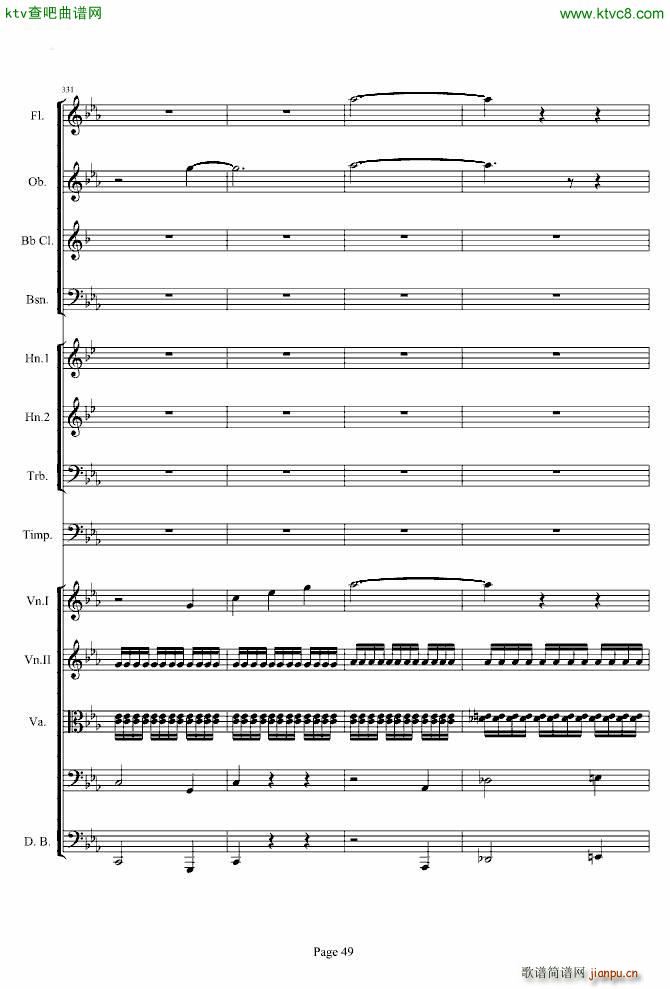 第三交响曲第一乐章_贝多芬49