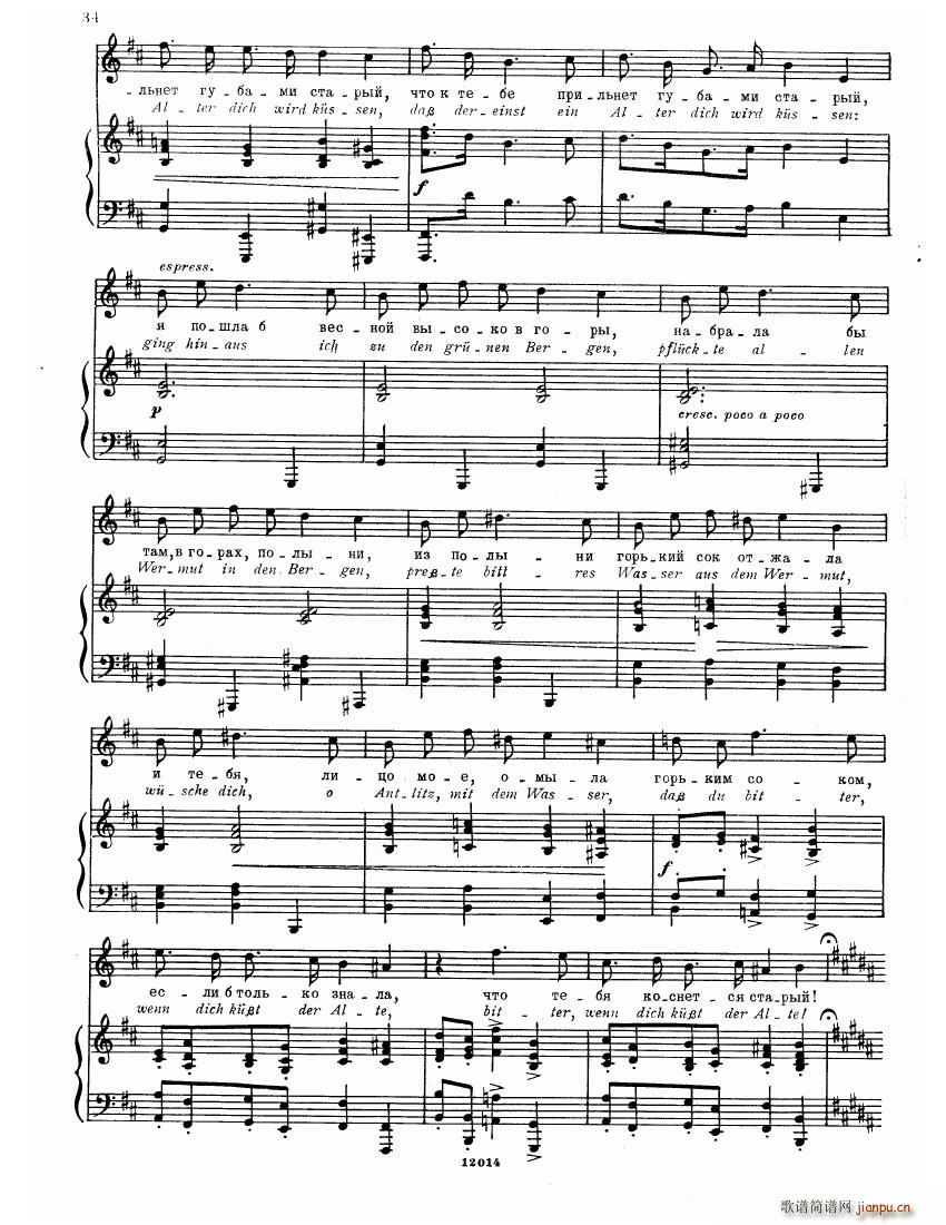 Brahms Songs32