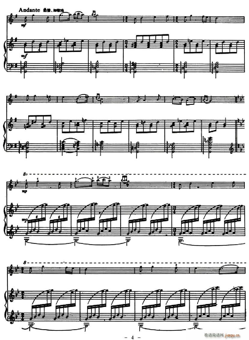 新疆随想曲（小提琴+钢琴）3