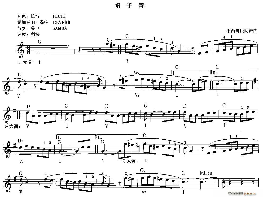 帽子舞1