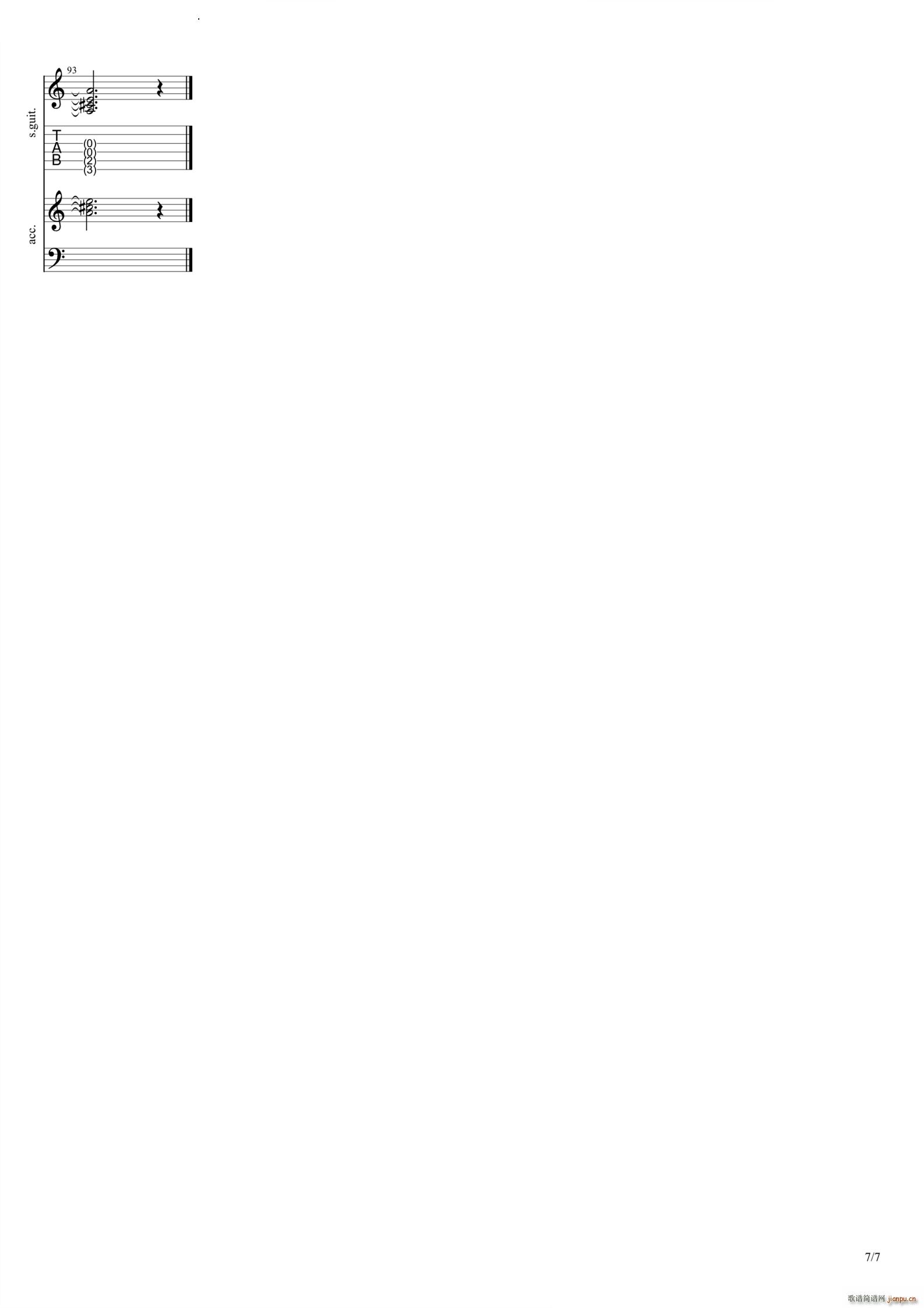 清明过纸_五条人8