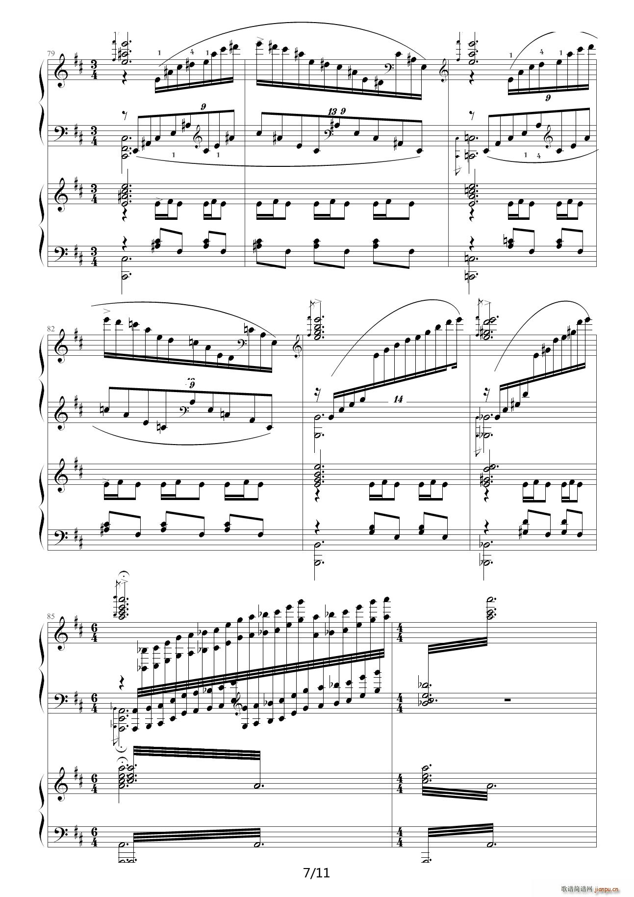 黄河船夫曲 D调7