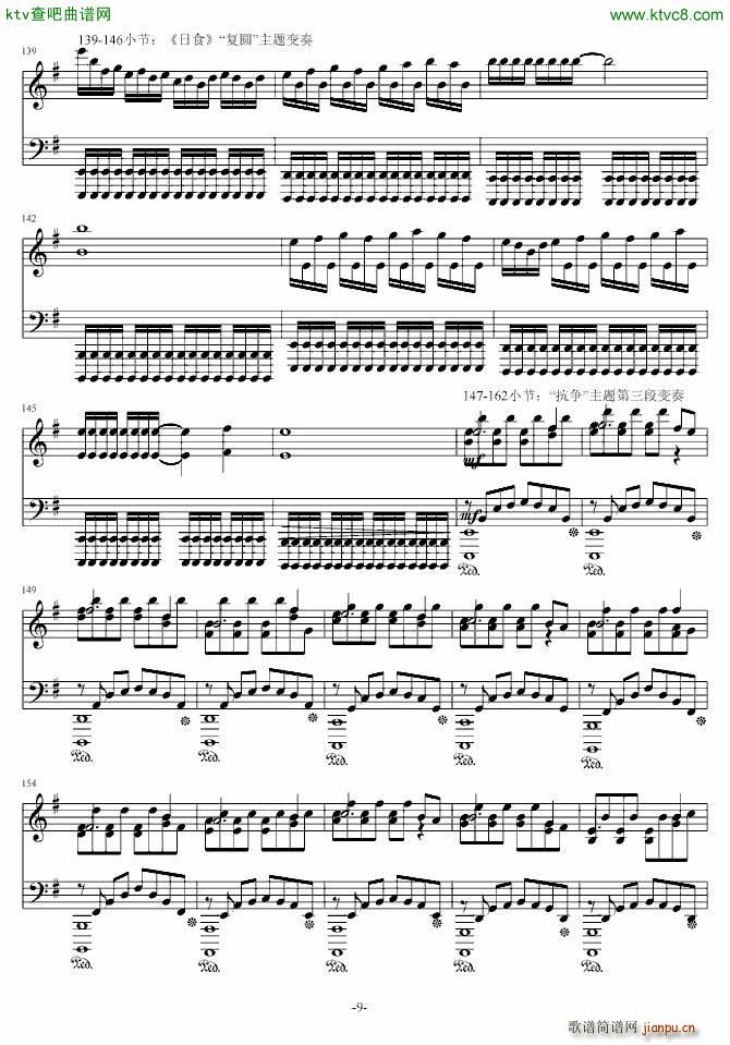 森梦奇缘 返思镜6