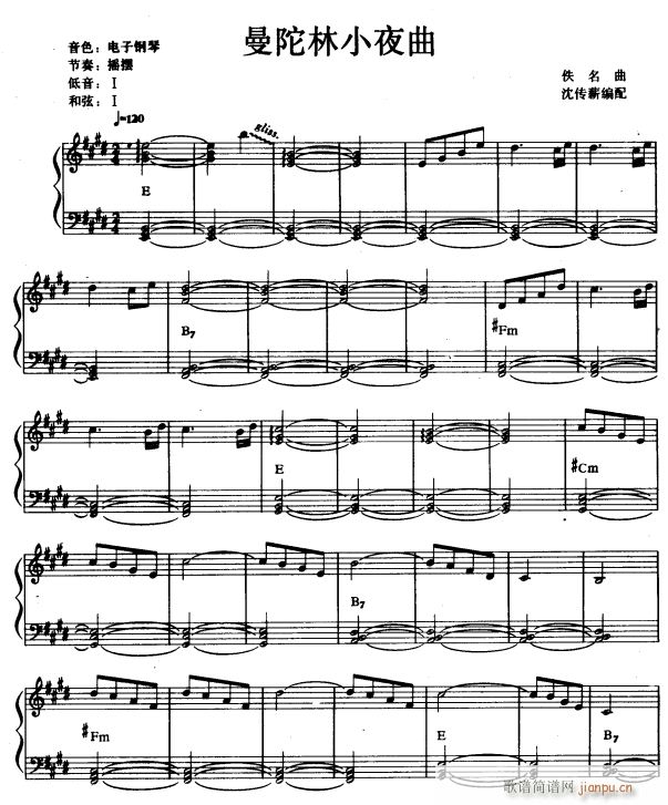 曼陀林小夜曲11