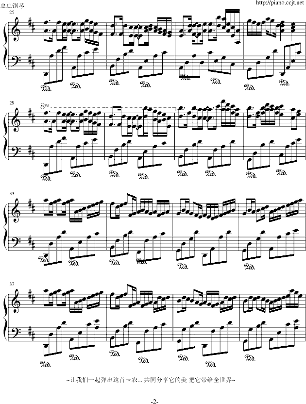 Canon in D-钢琴谱(钢琴曲)-帕赫贝尔-Pachelbel2