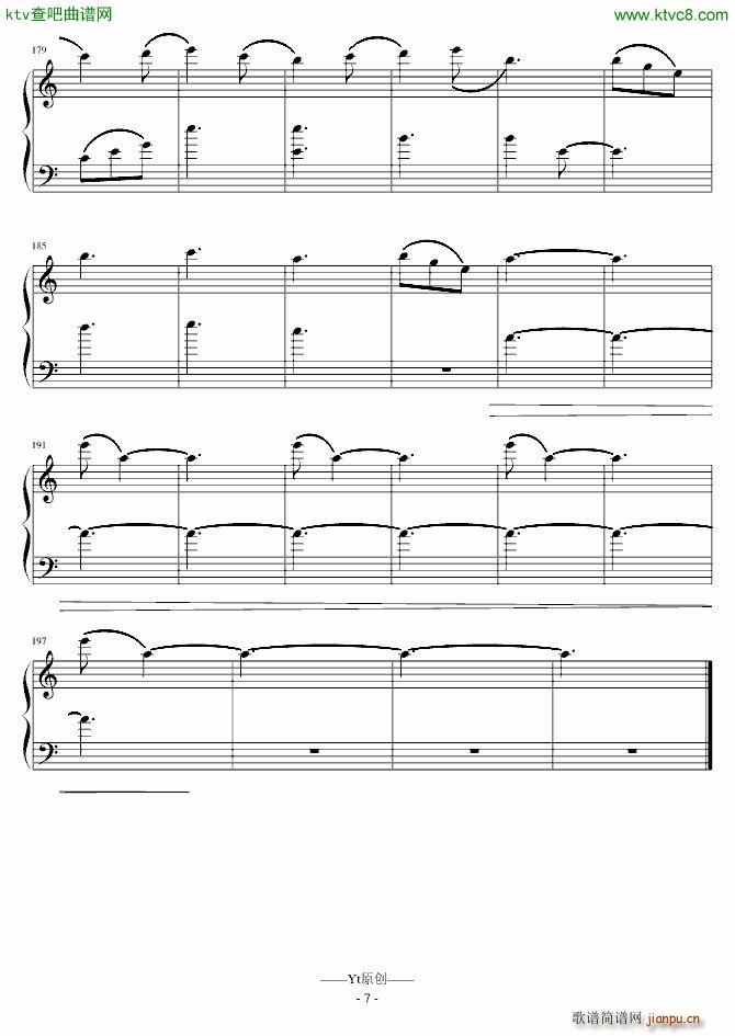 雨逝随想曲 Y T_杨挺7