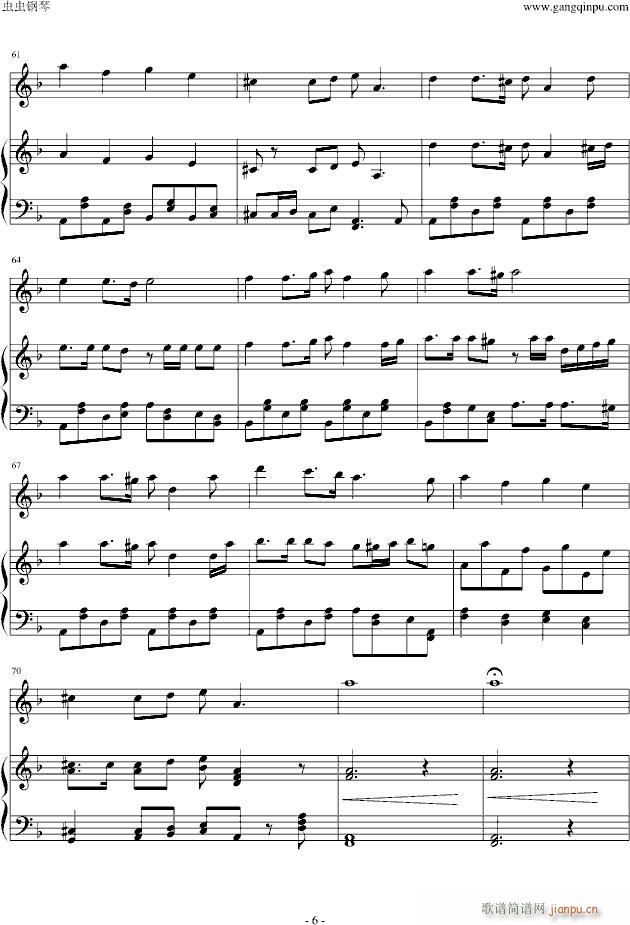 苏维埃进行曲_游戏6