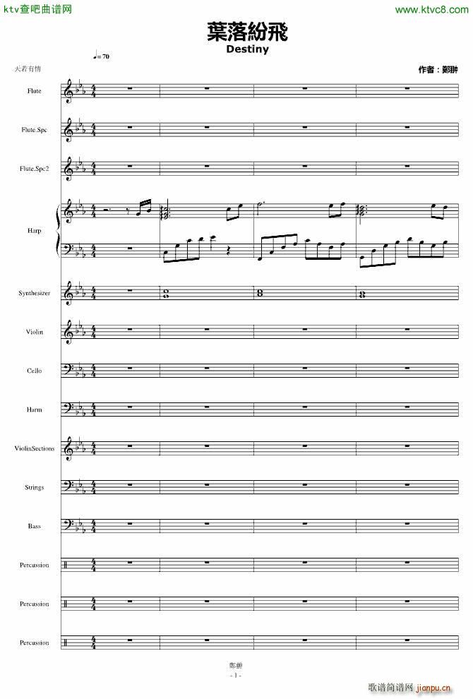 �~落���wDestiny_郑��1