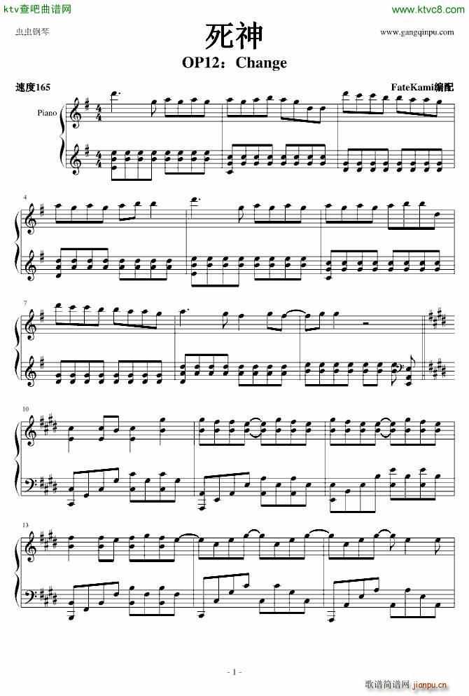 Change 死神_动漫1