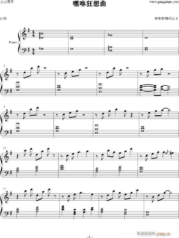 嘿咻狂想曲哀伤变奏版_罗小黑战记1