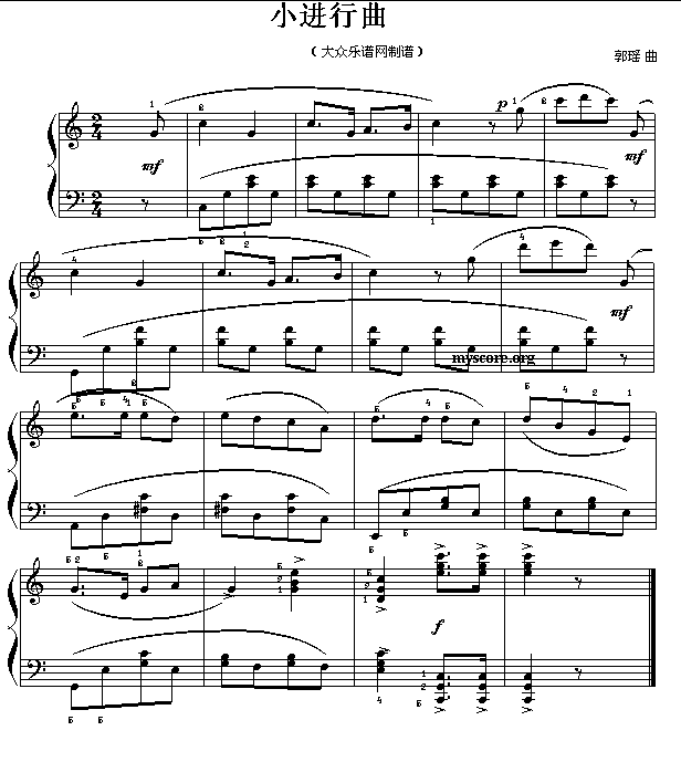 儿童钢琴小曲：小进行曲1